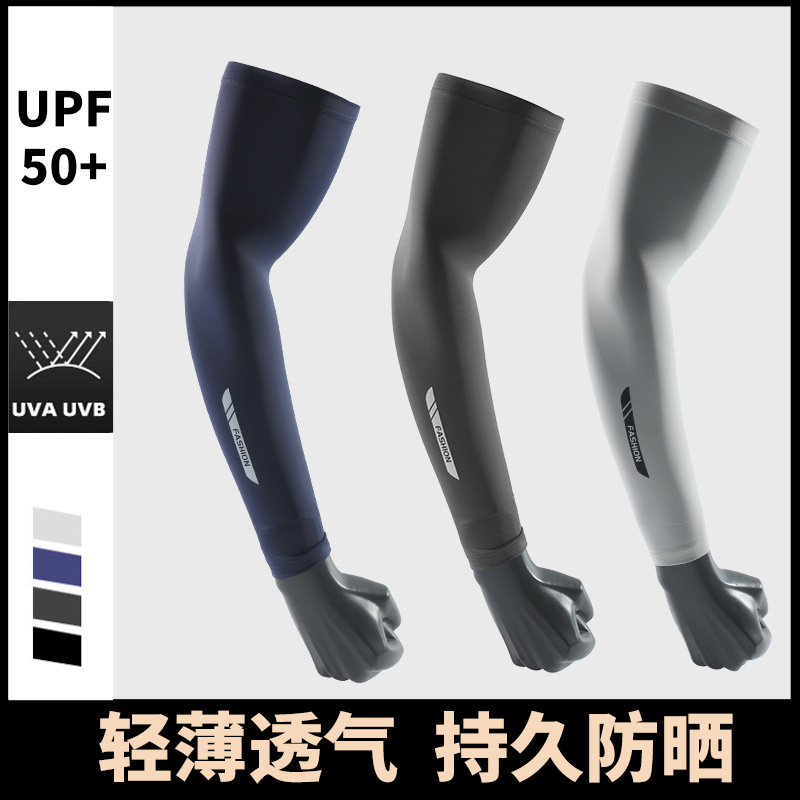 Summer UV Solar Arm Sleeves Fi - Summer Quotes recension och pris