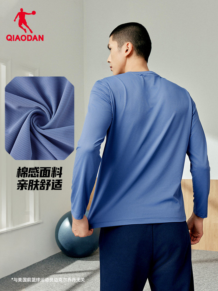 QIAODAN Men Black Long Sleeve  - Summer Clothing Mens recension och pris