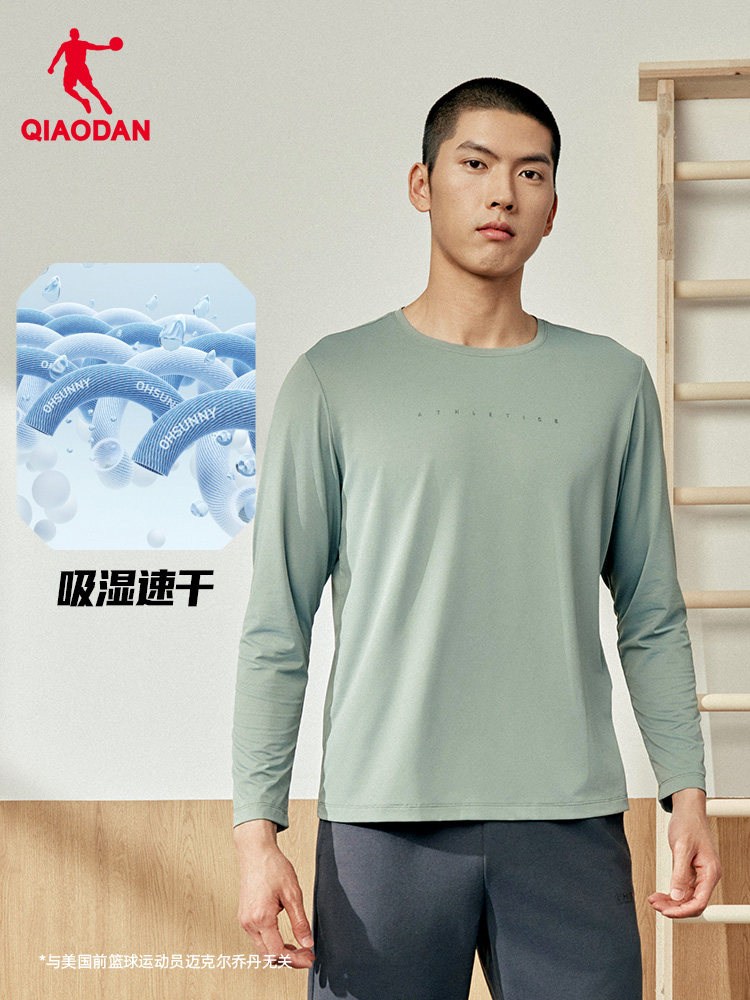 QIAODAN Men Black Long Sleeve  - Summer Clothing Mens recension och pris