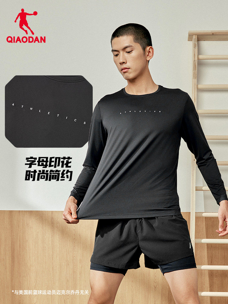 QIAODAN Men Black Long Sleeve  - Summer Clothing Mens recension och pris