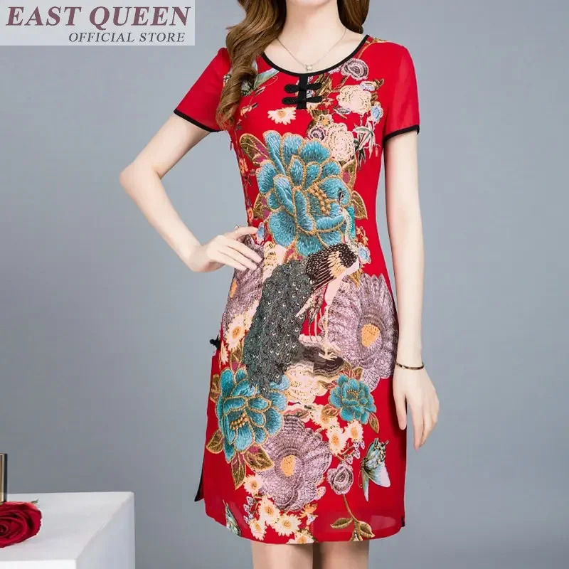 Traditional Chinses Clothing F - Summer Clothing Online recension och pris