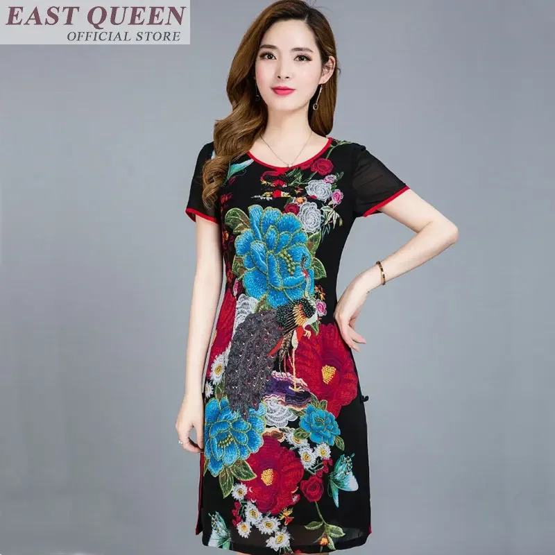 Traditional Chinses Clothing F - Summer Clothing Online recension och pris