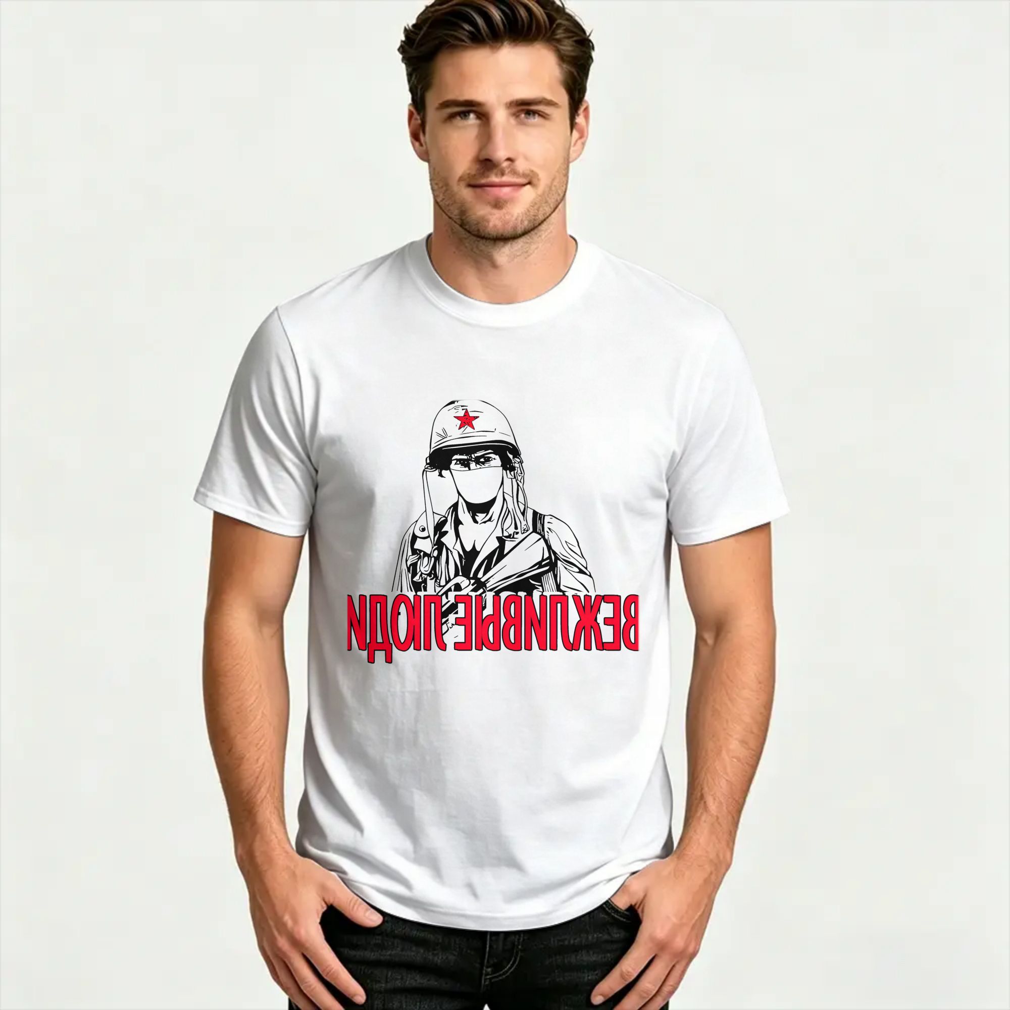 Men's T Shirt Soviet Polite Pe - Summer Clothing Ideas Men recension och pris
