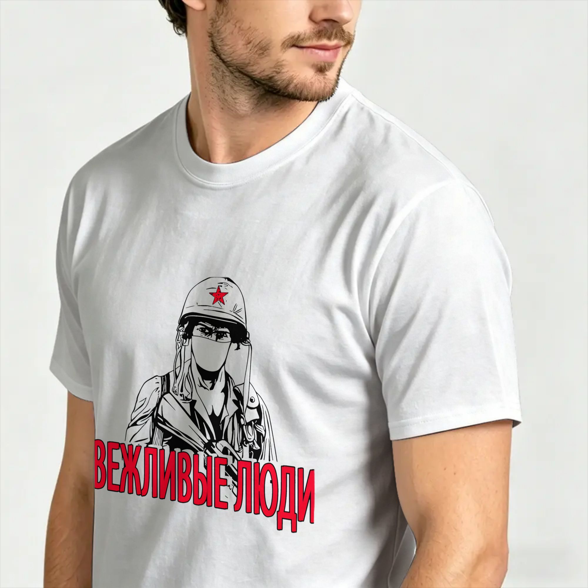 Men's T Shirt Soviet Polite Pe - Summer Clothing Ideas Men recension och pris